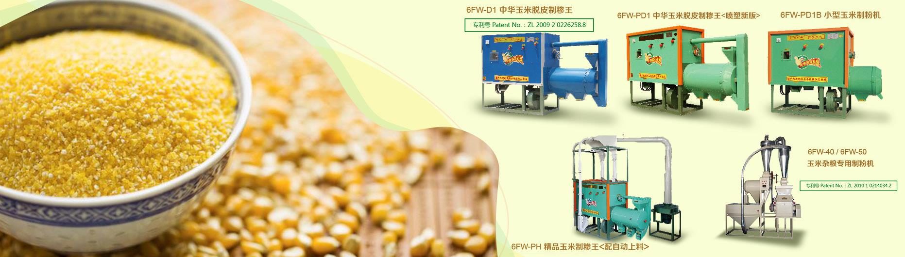 水果视频下载app下载安装加工机器